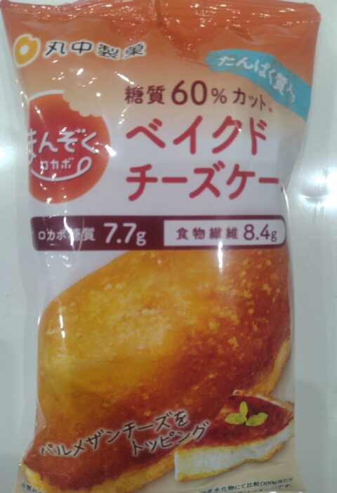 低糖質チーズケーキ