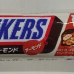 糖質７０％オフ 国産大豆フィナンシェ　ショコラ