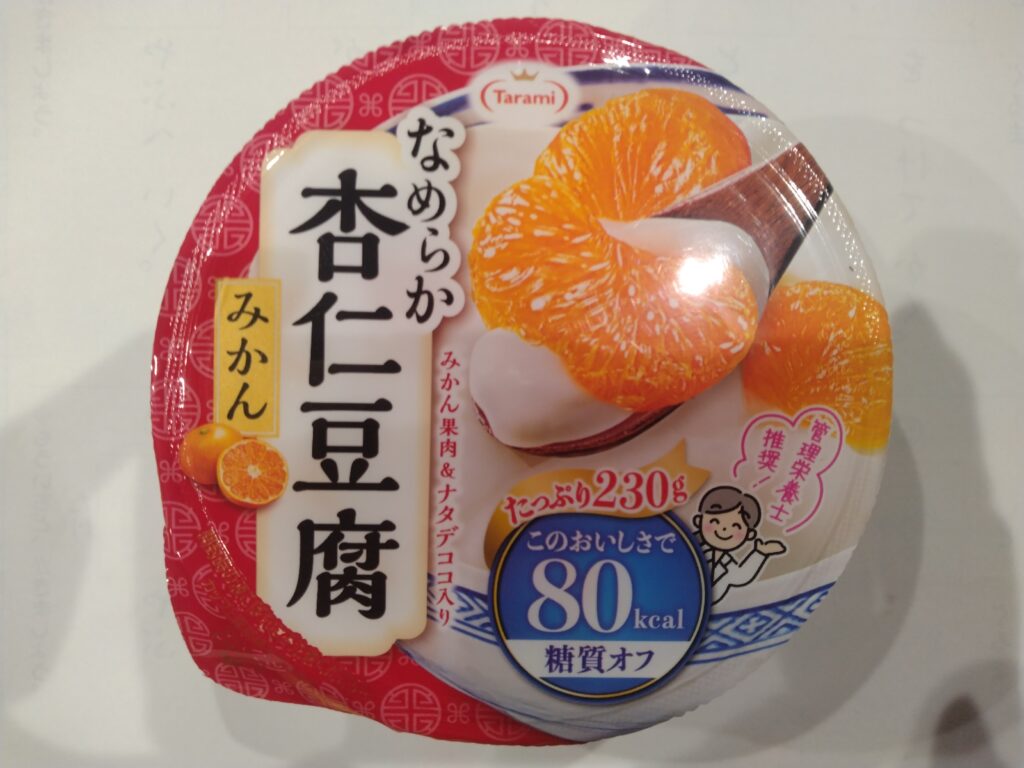 株式会社たらみ なめらか杏仁豆腐みかん このおいしさで80kcal パッケージ