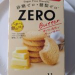 【糖質9.6g】糖質50％カットベルギーワッフルは太る？ダイエット中OKか解説