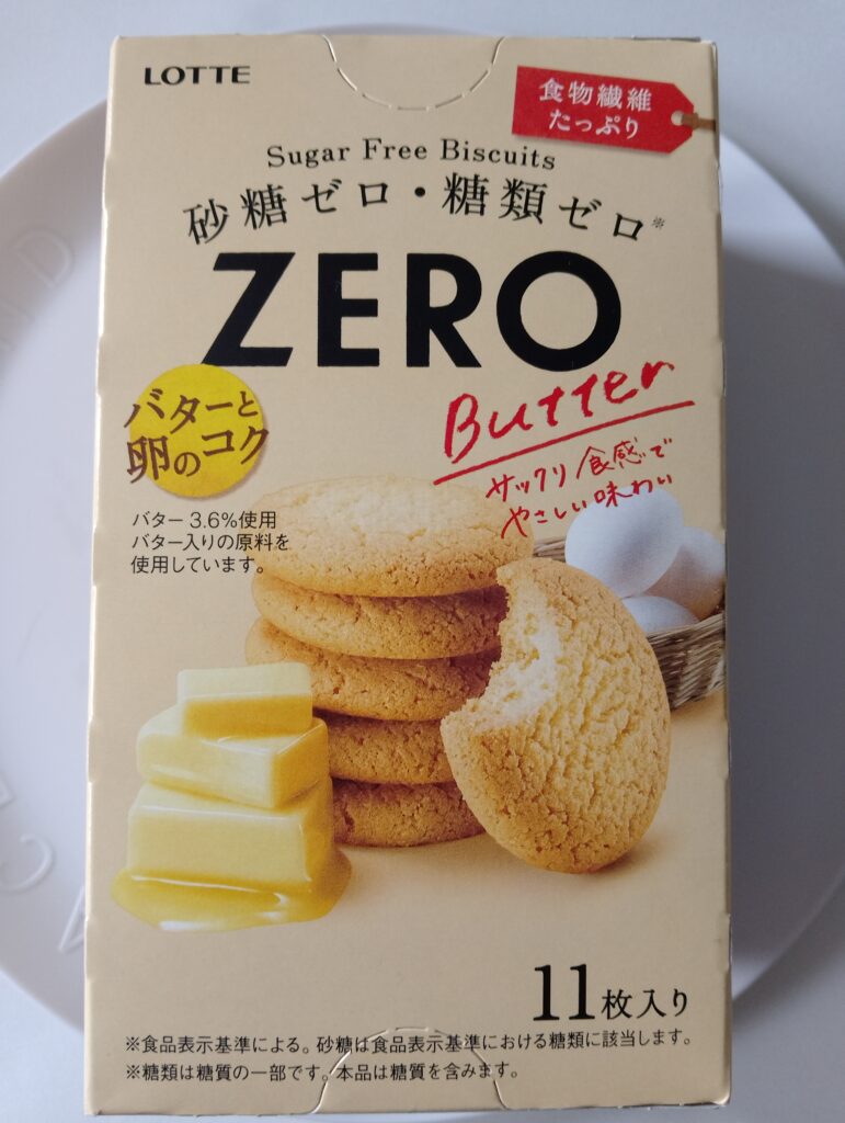 LOTTE　ロッテ　糖質ゼロ　糖類ゼロ　ZORE ゼロシュガーフリービスケット＜バター＞