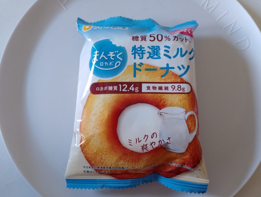 丸中製菓　満足ロカボ　糖質50パーセントカット　特選ミルクドーナツ