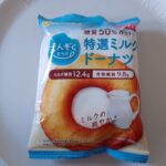 ZORE アイスケーキは太る？糖類ゼロでもカロリーに注意
